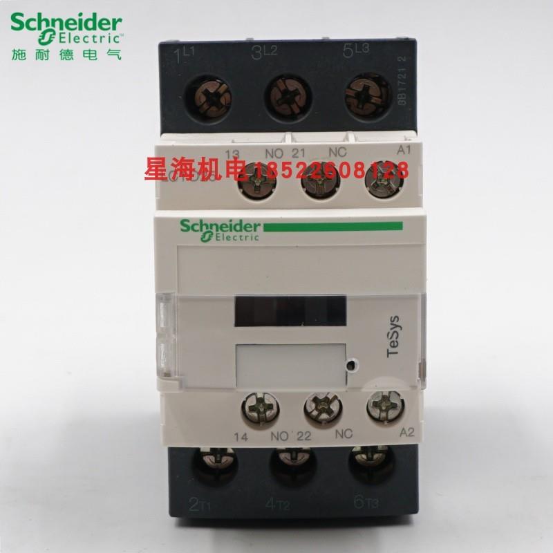 议价施耐德三极交流接触器LC1D25P7代理商原装正品