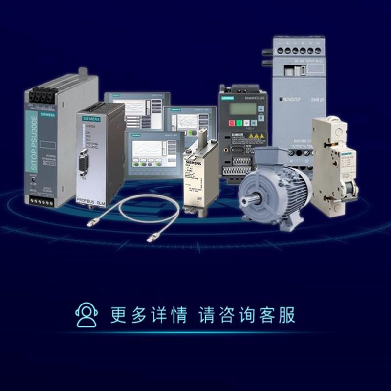 议价6ES7297-1AA23-0XA0西门子S7-200现货