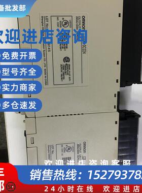 议价全新原装无包装C200H-OC224现货C200H-0C224质量保证质保1年