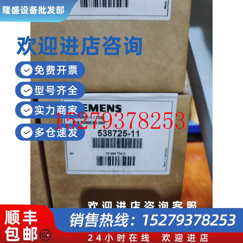 议价西门子编码器1XP8001-1/1024,1XP8012-10/1024,1XP8022-10-10