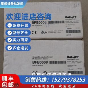 02现货BFB0008 议价全新原装 巴鲁夫光纤放大器BFB75K 003