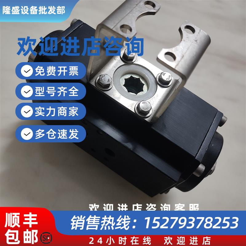 议价利乐TSR3F012STDS-TYPE METRIC气动执行器 角度阀门机构
