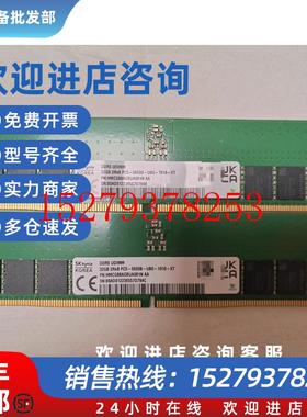 议价SK海力士HMCG88AGBUA081N32GB2RX8PC5-5600B-UB0台式机内存条