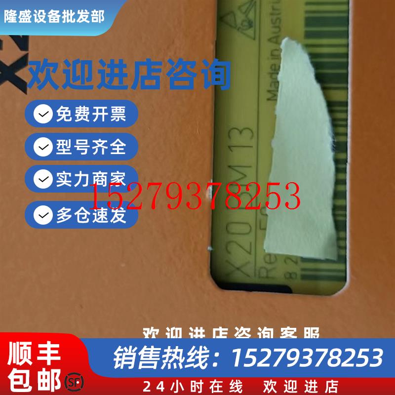 议价80SD100XD.C044-01贝加莱PLC伺服驱动器全新原装现货议价