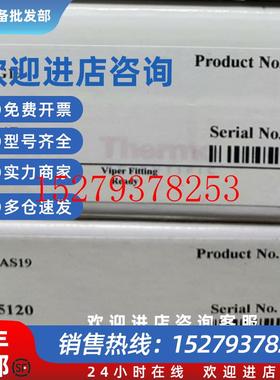 议价赛默飞阴离子色谱柱AS19-062885+062887AS-11HC-052960+05296