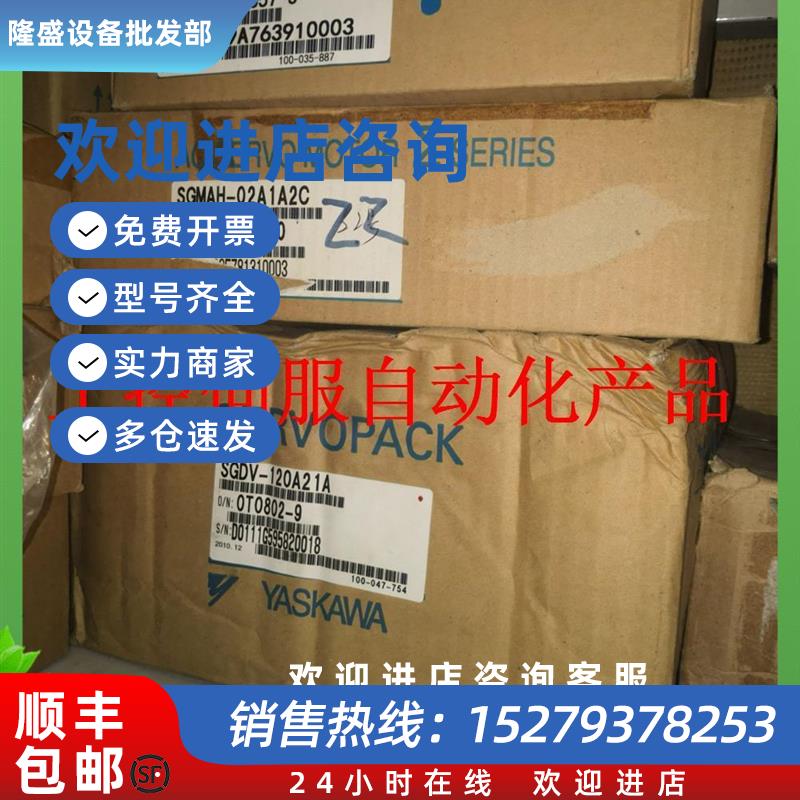 议价SGMAH-02A1A2C/4C/6C/21/4161全新原装质保一年询价现货