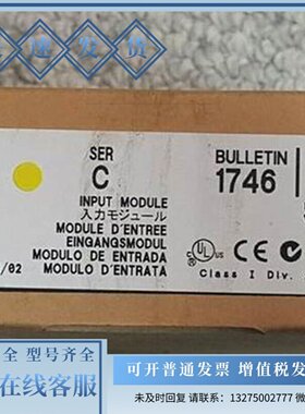 议价罗克韦尔1746-IH16 1746-IM16 1746-IM8 1746-IN16 1746-INT4