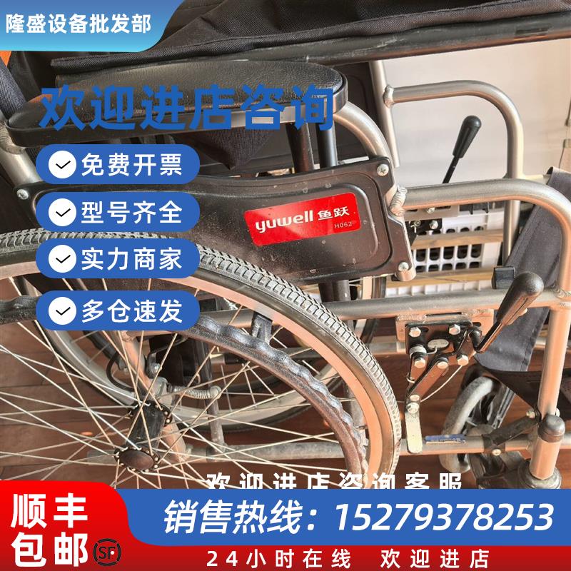 议价鱼跃手推轮椅闲置不用瞭2023年厂的昆