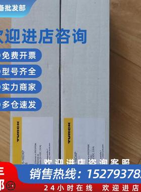 议价模块TBEN-L5-16DXP 6814088 TBEN- L4-16DIP TBEN-L1-1