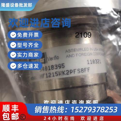 议价帕克 二分之一VCR大流量调压阀HF1215WK2PFS8FF议价