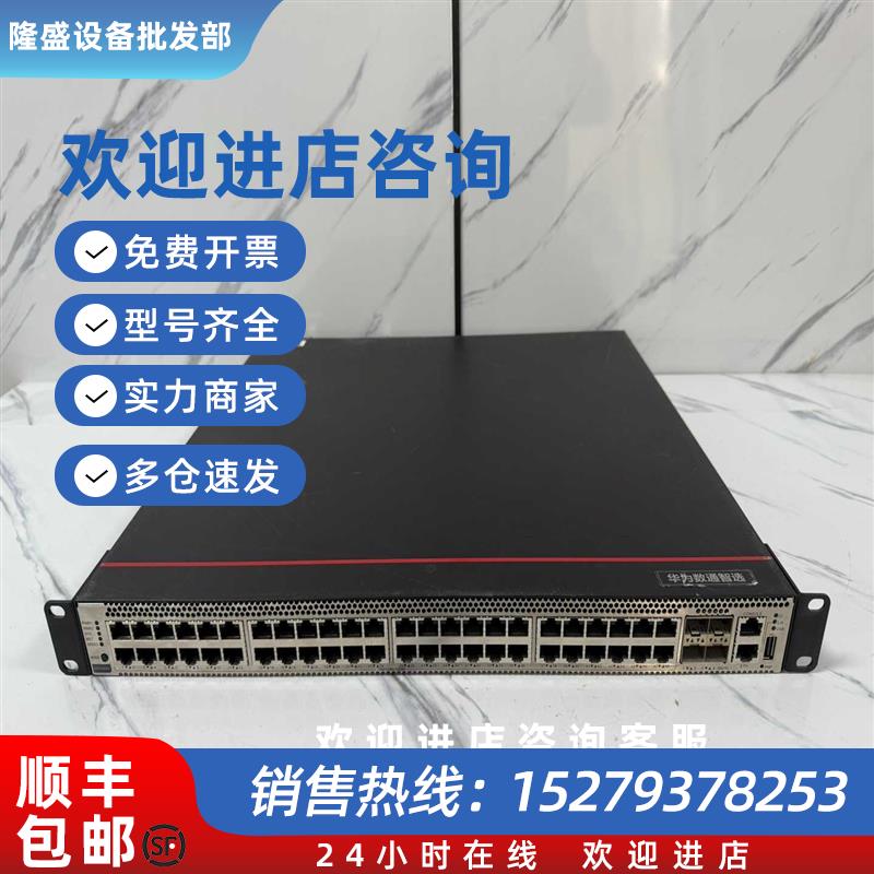 议价咨询-描述S5736-S48T4XC(48个10/100/100