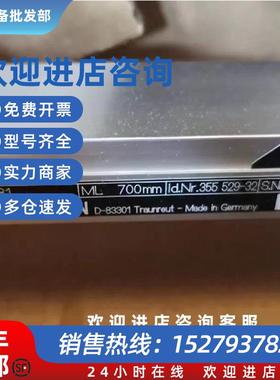 议价海德汉光栅尺355529-32 LF481 ML70MM 17945961C