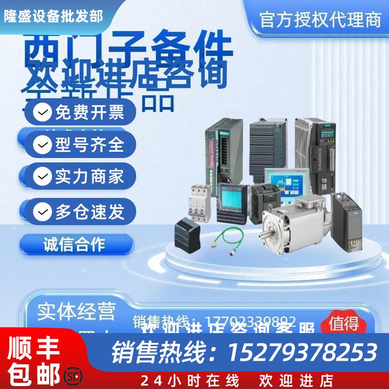 议价1LE0003-1DA33-3GB4西门子低压电机拍前询价直拍不发