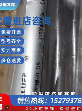 议价原装正品BTL0E6E位移BTL6-V11V-M0450-A1-S115下单请询