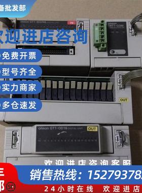 议价拆机欧姆龙GT1-ROS16GT1-BSC02GT1-ID32MLDRT1-COMGT1-OD16