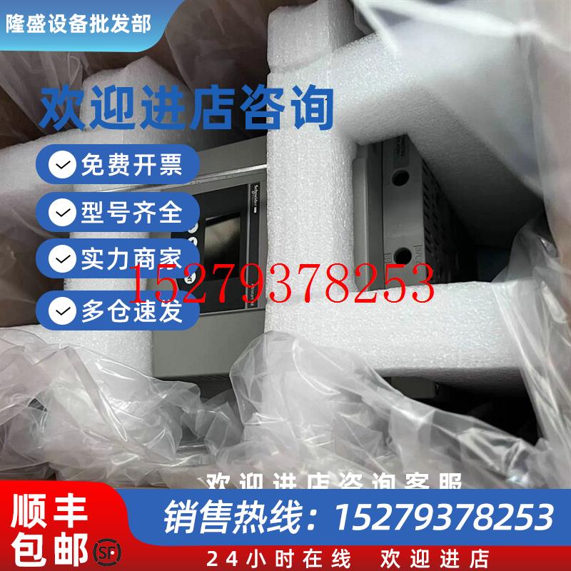 议价ATS48C79Q供应施耐德软启动器实物拍摄库存现货咨询议价