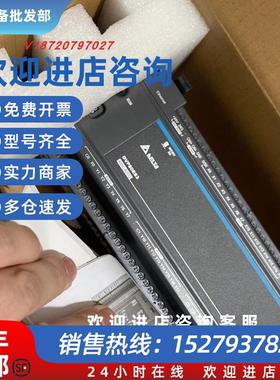 议价DELTA PLC模块 DVP80ES300R 全新原装正品