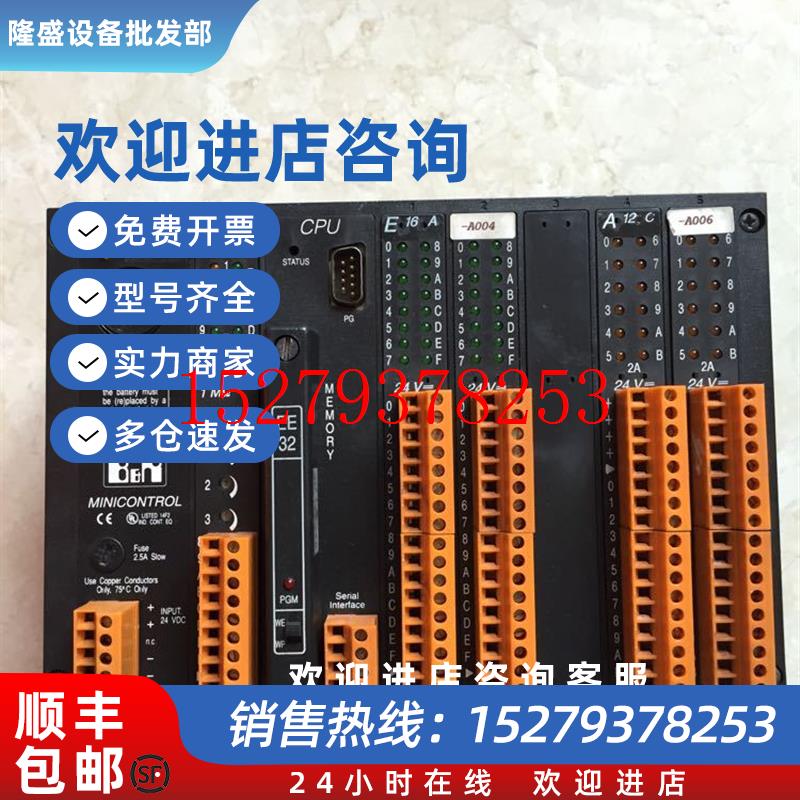 议价*MCNT33-0/MCMZEA-0/MCCP30-010/MCE16A/MCA12C/ECEE32贝加莱