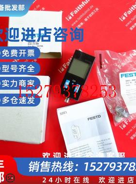 议价FestoSDE1-B2-G2-R18-C-P2-M8费斯托压力传感器575462192766