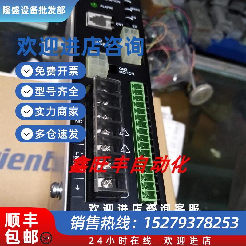 议价正品VEXTA东方驱动器SS302NMSP301NMSP302NSS301N议价