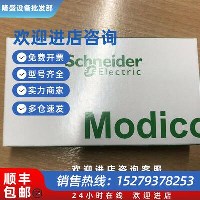 议价全新原装TM5SE1IC20005 TM5SBER2现货模块
