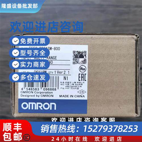 议价全新原装正品  E5EC-RR2ASM-800 温控器 现货销售