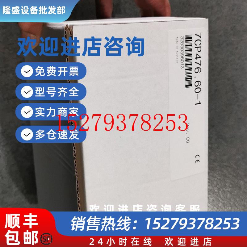 议价*CP476/7CP476.60-1-020.9CP474/7CP474.60-1CP774贝加莱PLC