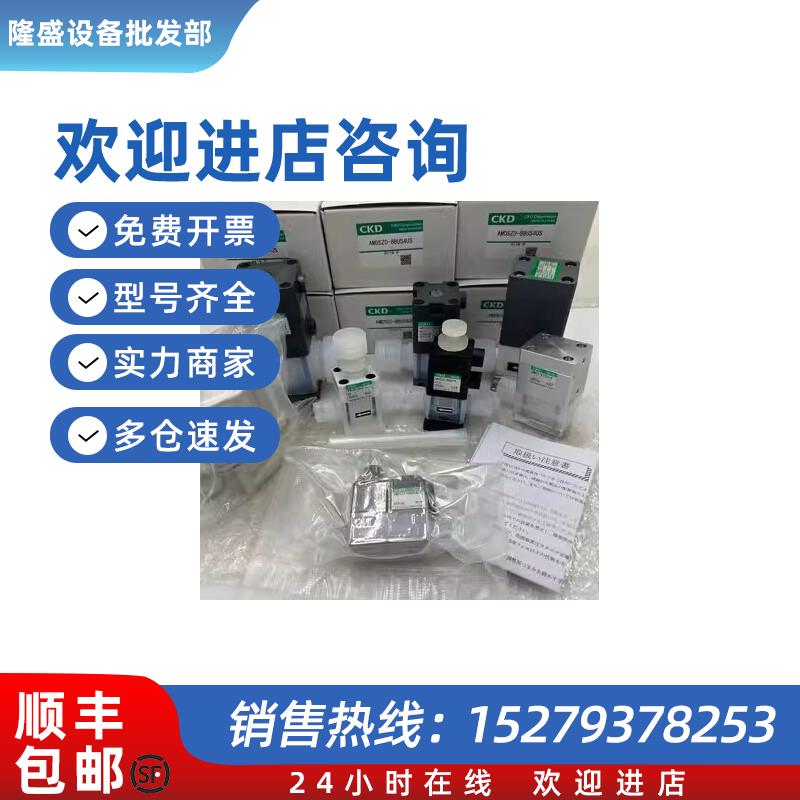 议价(议价)日本原装正品药液阀AMDSZ0-X10/AMDS022-6/AMDSZ0