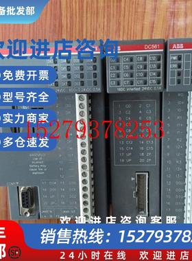 议价*DC5611TNE968902R2001ABB模块原装现货