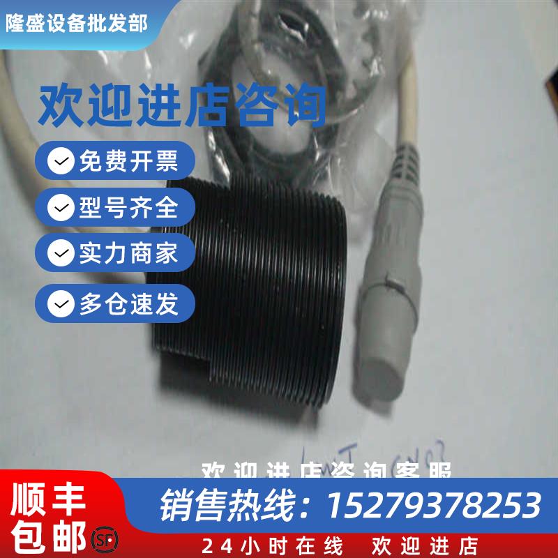 议价(请询价)FL7M-10W6WT-CN03T价钱面议
