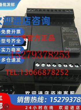 议价全新施耐德可编程控制器TMAT2MSET原厂现货正品