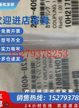 议价岛津连接器228-40998-10比色皿出/入口外径为1.6mm配管的连接