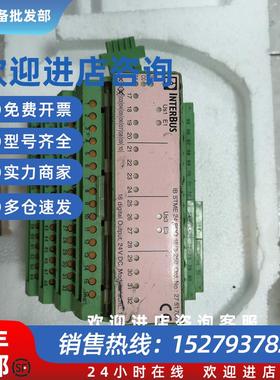 议价二手INTERBUS模块IB STME 24 BDO 16/3-250    实物拍摄实价