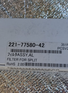 议价221-77580-42岛津GC2030用 分流捕集阱 全新正品原装未