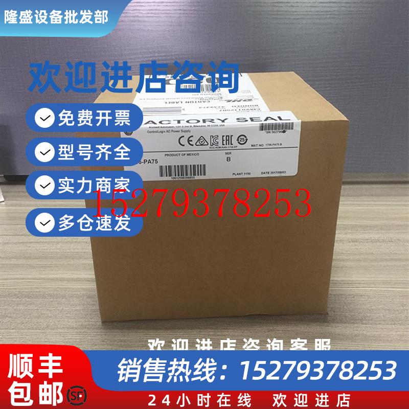 议价1756-RMC3罗克韦尔ABControlLogix全新原装正品1756RMC3