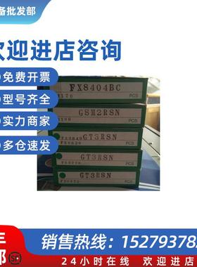 议价漫反射式光电传感器GSM2RSN.GSM-7103.L89-006