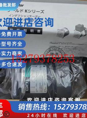 议价东方电机5IK60GE-SW25RK90GU-AW5RK90GE-CW2M5RK90GE-AW2ML2