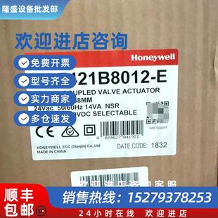 E執(zhí)行器霍尼韋爾Honeywell閥門執(zhí)行器全新原裝 議價ML7421B8012 現(xiàn)