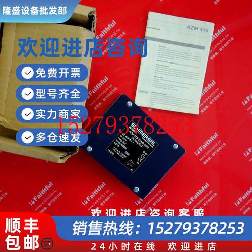 议价Schmersal101152789施迈赛全新安全开关AZM415-22ZPK-M2议价