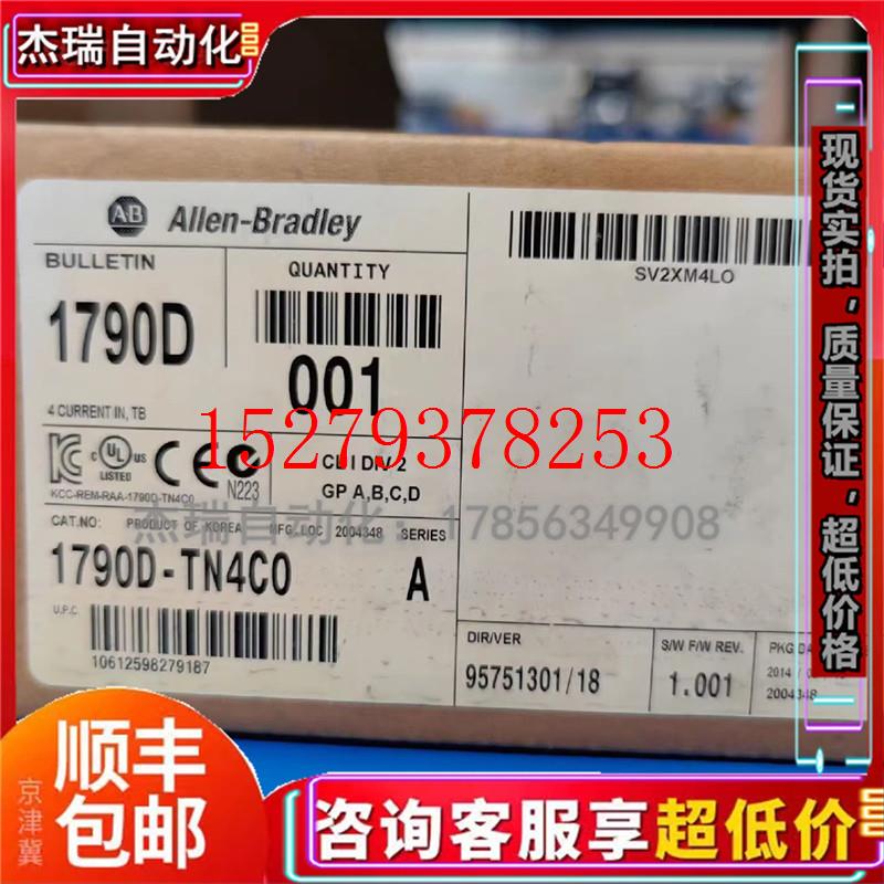 议价AB1790-TOB16X罗克韦尔PL控制模块现货库存顺丰包邮