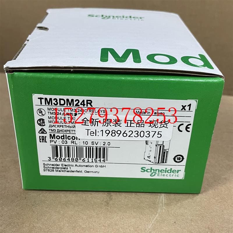 议价施耐德PLC模块TM3DI16GTM3DM24RTM3DQ16RTM3DQ8RTM3DI32K/TK