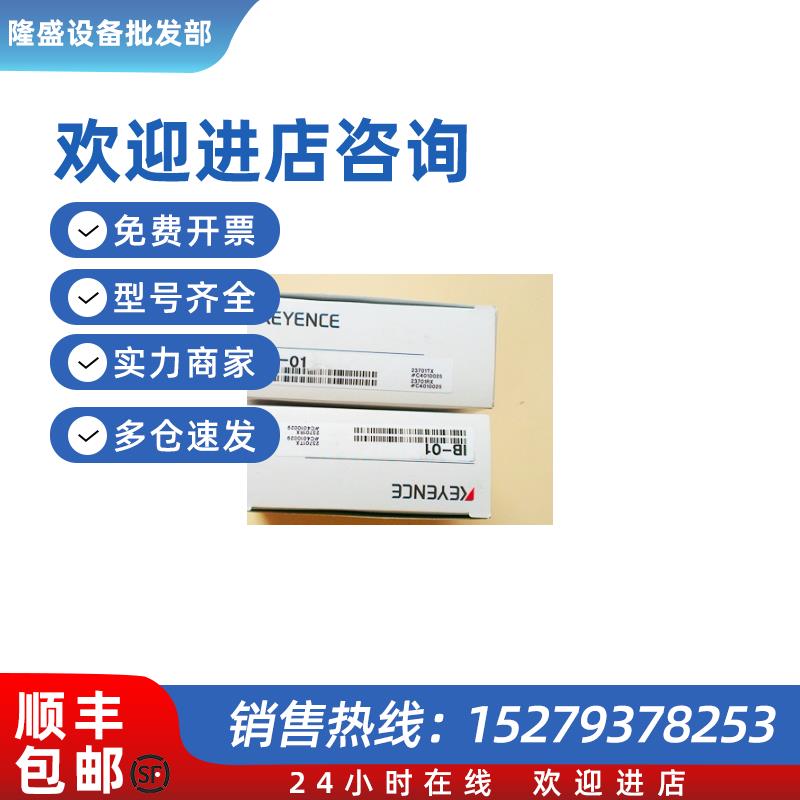 议价IG-028.FD-Q32C.FD-Q50C传感器IB-1000.IB-1500