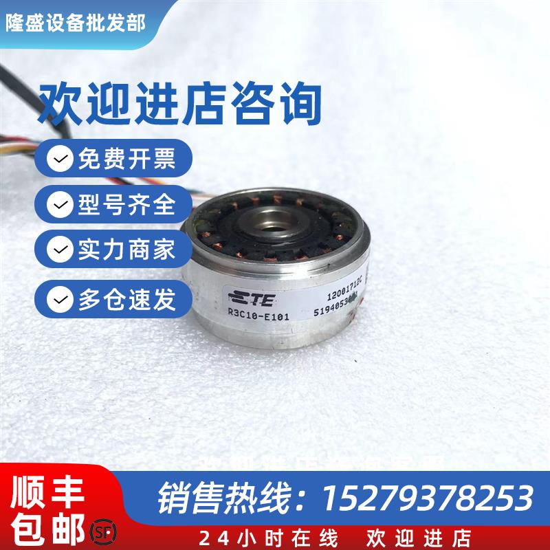 议价R3C10-E101旋转变压器伺服电机编码器KUKA库卡西门子电机编码