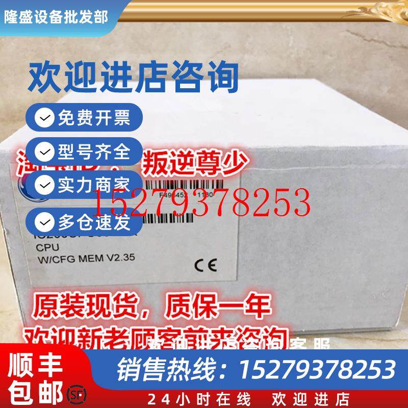 议价IC200CPU001IC200CPU002IC200CPU005GE全新原装