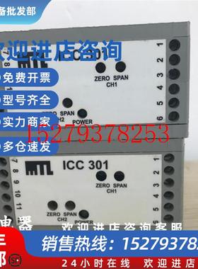 议价英国MTL信号隔离器ICC301ICC301-I3-01