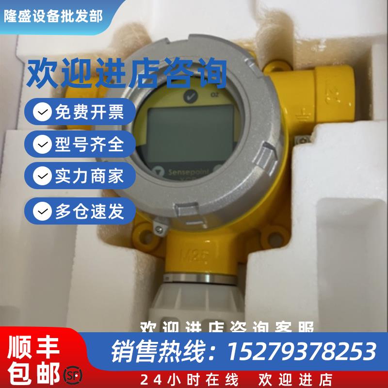 议价Honeywell XCD SPXCDALMTXO 气体探测器现货议价