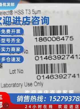 议价沃特世色谱柱 186006475 vx