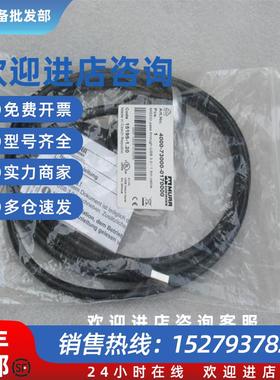 议价*现货销售*全新穆尔前置接口 4000-73000-0170000 现货