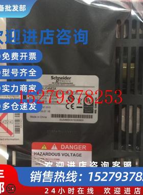 议价施耐德伺服驱动器LXM23CU01M3X现货销售可开增票现货多多