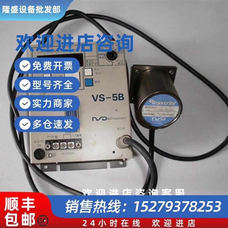议价二手正品NSD控制器VS-5B-UNNP加NSD编码器VRE-P062FAC拍前请